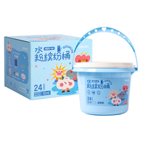 得力 24色水粉颜料 可水洗 绘画套装