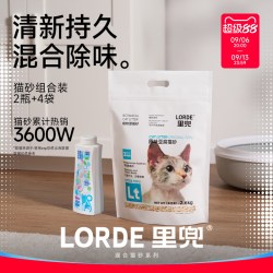 里兜 纯豆腐猫砂猫砂伴侣组合装混合除臭去味猫砂抑菌