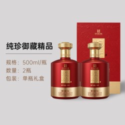 舍得 沱牌舍得浓香型白酒纯珍御藏精品52度500ml*2红色礼盒中华