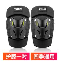 移动端：TDGO 冬季摩托车护膝防摔机车骑行护具电动车防寒防风四季保暖护腿男女