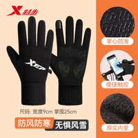 移动端：特步 保暖手套男士冬季骑行加绒摩托车电动车防风防寒触屏骑车手套