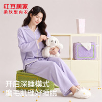 红豆居家 100%棉男女士睡衣 （柔软舒适透气休闲）宽松长袖居家服套装  L中秋好礼
