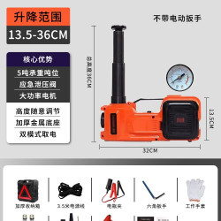 沪工 电动液压千斤顶小汽车用12v多功能充气泵越野车载电动扳手SUV