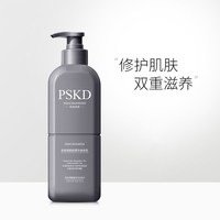 冰伊莱 烟酰胺菁华身体乳深层滋润保湿改善干燥粗糙鸡皮肤正品