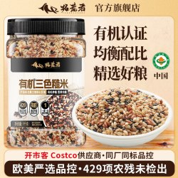 拓荒者有机三色糙米1kg罐五谷杂粮粗粮组合主食糙米饭b