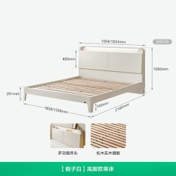 全友 家居现代简约1.5m单人落地收纳储物床主卧室1米8双人大床家具