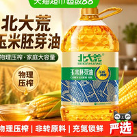 北大荒 鲜胚君玉米胚芽油 5L
