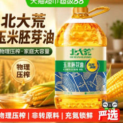 北大荒 鲜胚君玉米胚芽油 5L