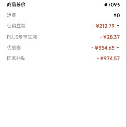 TCL 85T7MPRO
