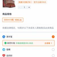 订单截图缩略图