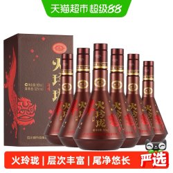 剑南春 火玲珑（舞狮）整箱装52度高度白酒自饮聚会
