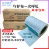 瓦力骑士 小米空气净化器滤芯纱窗静电棉HEPA滤纸除pm2.5空调过滤网滤棉