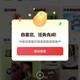  京东二手圈子签到10京豆+重新关注1京豆　