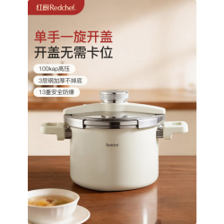 红厨 高压锅家用防爆不锈钢压力锅 6L