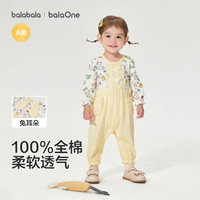 巴拉巴拉 童装婴儿连体衣新生儿哈衣爬服假两件设计可爱甜美俏皮萌 蛾黄31006 80cm