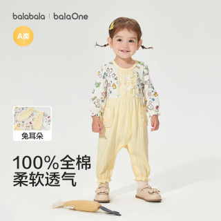 巴拉巴拉 童装婴儿连体衣新生儿哈衣爬服假两件设计可爱甜美俏皮萌 蛾黄31006 80cm