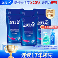蓝月亮 亮白增艳洗衣液 1kg