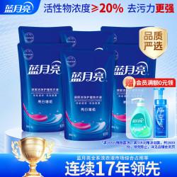 蓝月亮 亮白增艳洗衣液 1kg