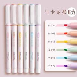 得力 6色荧光笔套装 柔彩淡色系标记笔