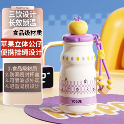 京喜 水果公仔儿童保温杯食品级安不锈钢便携学生水杯 随行水壶 黄苹果/萌趣苹果盖/食品级安全材质