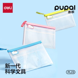 得力 多隔层TPU加厚拉链袋内外真防脏污学生笔袋透明学科分类袋试卷作业科目袋步乐系列绿色套装PL23