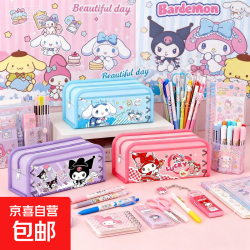 大容量卡通笔袋文具袋