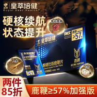 值友专享、中秋送好礼：中秋囤货 京东淘宝 必看攻略 下单再返现！
