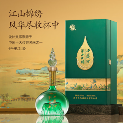 西凤酒 送礼！华山论剑千里江山 艺术版浓香52度 （凤香礼盒4瓶）