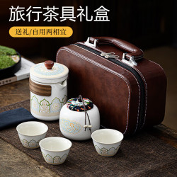 津盼 便携式功夫茶具 1壶3杯+收纳包