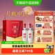 国家补贴、今日必买：国窖1573 泸州老窖国窖1573 52度500ml*2瓶光瓶礼盒装浓香型白酒含礼袋