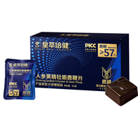 宜露 人参黄精牡蛎鹿鞭片 60片 其他营养