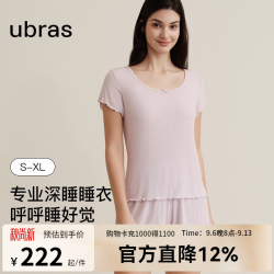 Ubras 呼呼睡衣女亲肤莫代尔长袖套装情侣家居服高弹柔软 女款短袖短裤-粉紫色 L