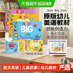bigfun教材 new big fun 朗文幼儿英语儿童启蒙书 bigfun1 2 3级