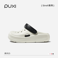 朴西 星动力夏季洞洞鞋女厚底增高防滑透气舒适软底海边旅游沙滩鞋男 奥利白 35-36