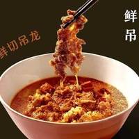 眉州东坡 畅吃4人餐