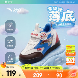 安踏 一脚蹬户外运动鞋