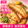 刘船长 无刺腌制 黑椒蒜香鲷鱼排 100g*6片