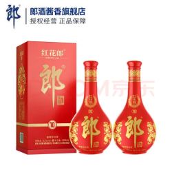 郎酒 红花郎十（红10）  酱香型白酒  53度 500mL 2瓶装（第五代）