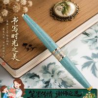 英雄 钢笔  HS208铱金钢笔高端商务礼品办公送礼女士节日签字墨水笔 绿色