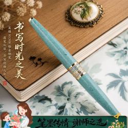 英雄 钢笔  HS208铱金钢笔高端商务礼品办公送礼女士节日签字墨水笔 绿色
