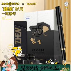 英雄 HERO）臻系列10K金笔史努比联名墨水礼盒套装高端钢笔