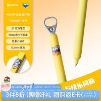 KACO 芬达联名黑色中性笔0.5学生专用按动笔刷题笔黑笔碳素笔 芒果 1支装