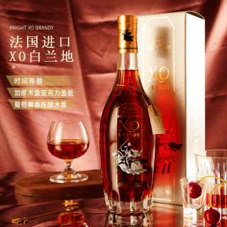路易玛迪尼 白兰地xo法国洋酒40度700ml 礼盒装