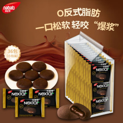纳宝帝 丽芝士纳宝帝布朗尼注心曲奇500g