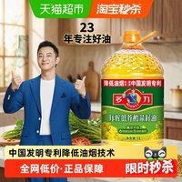 移动端、88VIP：多力 低芥酸菜籽油 5L