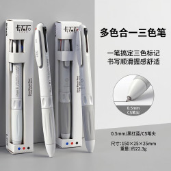 京喜 多功能三色按动中性笔蓝黑圆珠笔速干书写考试写字笔蓝黑红三色 单只装-灰色