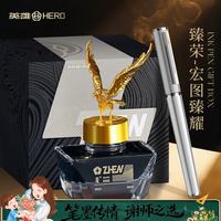 英雄 O）钢笔 臻荣墨水礼盒轻奢领导老师签字