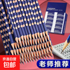 晨光 洞洞铅笔小学生专用 洞洞矫正握姿铅笔HB一年级小学生文具用品儿童绘画素描无毒