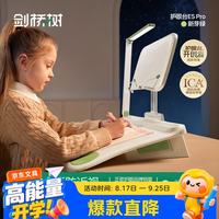 剑桥树 12°可调节坐姿矫正器儿童写字姿势纠正器坐读写正姿台小学生学习写作业防低头台灯款 新芽绿
