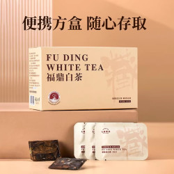 七春 茶叶福鼎白茶2015年福鼎老白茶小方片贡眉